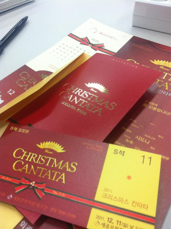 GoodnewsTwit's tweet photo. May your days be merry and bright. http://t.co/jVCpJ5dw