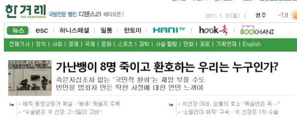 hopetank's tweet photo. 해적 다죽겠다 이놈들아!! 원피스는 누가 찾으라고 ㅠㅠ http://t.co/h9cz4hn0