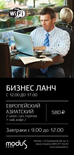ModusCafe tweet picture