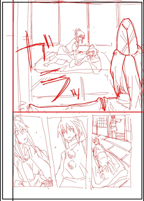 これ霊夢に服着せるかどうかで揉めてるんですけど意見ください。健全☆ギャグ漫画です