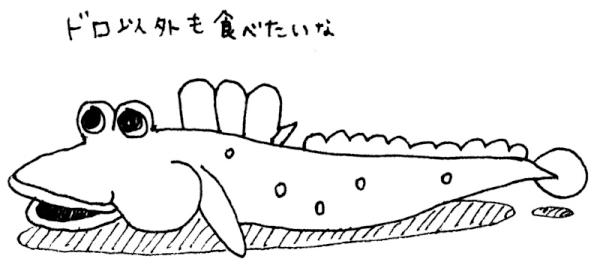 第33回九州高校放送コンテスト佐賀大会 イラストの藤富くんからも 評判だったと聞いた むつごろう のイラストをプレゼント Http T Co Icswglj8