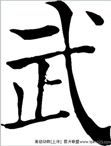 shaolinkungfu1's tweet image. 