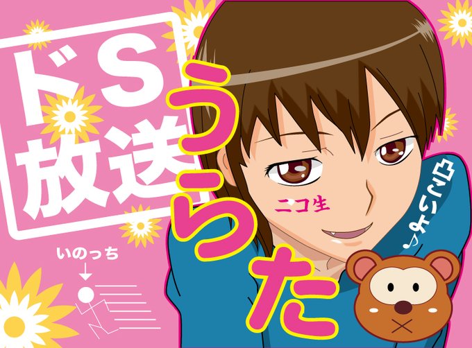 のっち 歌い手 い