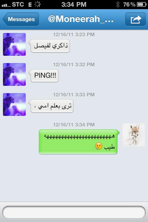 Alsubaie_Norah's tweet image. #BadModels ترى بأعلّم امي

مثال يزرع الرعب في قلوب الأبناء هههههههههههههههههههههههههههههه والدليل الصوره أدناه