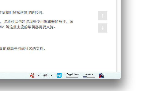 ialiceui's tweet photo. 在 http://t.co/NVSM7Rj0 文档太长？增加个 pageUp 和 pageDown widget http://t.co/yB0q5Vu8