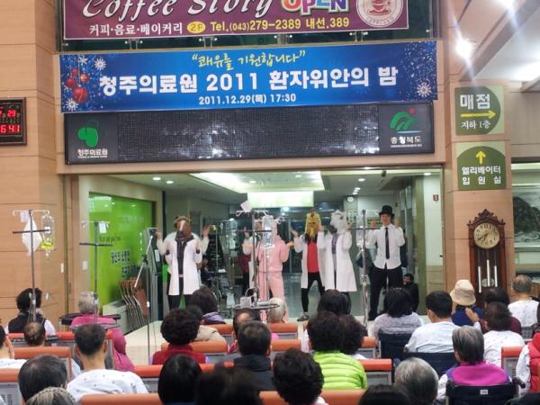 청주의료원 신입들 아주 그냥 죽여주네요 기발한 생각 이것이 의료원의 미래입니다