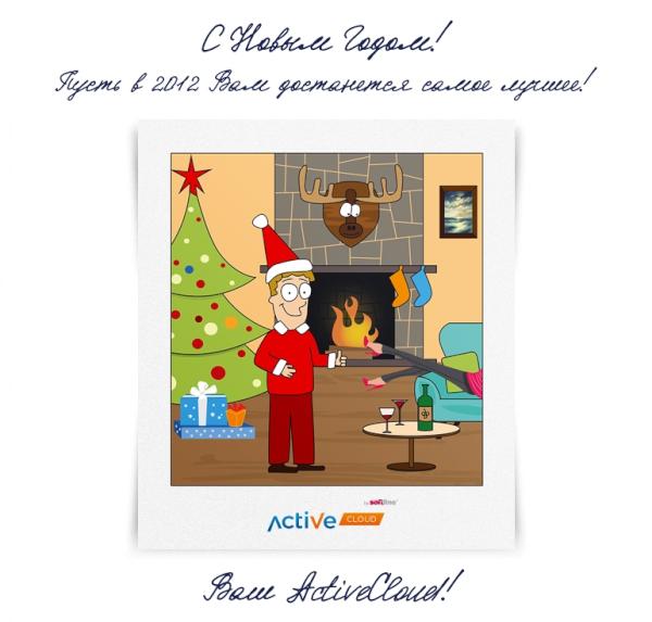 activecloud_az tweet picture