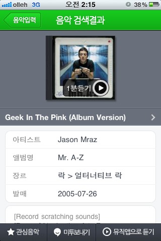 iamaresco's tweet photo. 무심코 틀어버린 인터넷방송에 마리클잭슨, 비욘세, 제이슨므라즈의 영상을 순차적으로 틀어준다 아... 더 잠안와... 난 왜항상 잠안온단 글을 페북도 아닌 트윗에 날리나.... 지금 안자는 사람...노래 들어보아요 http://t.co/Q41ccbXu