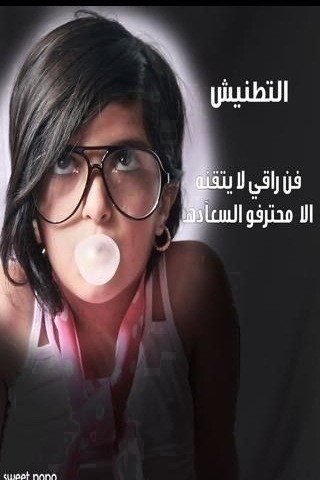 alzaiin94 tweet picture