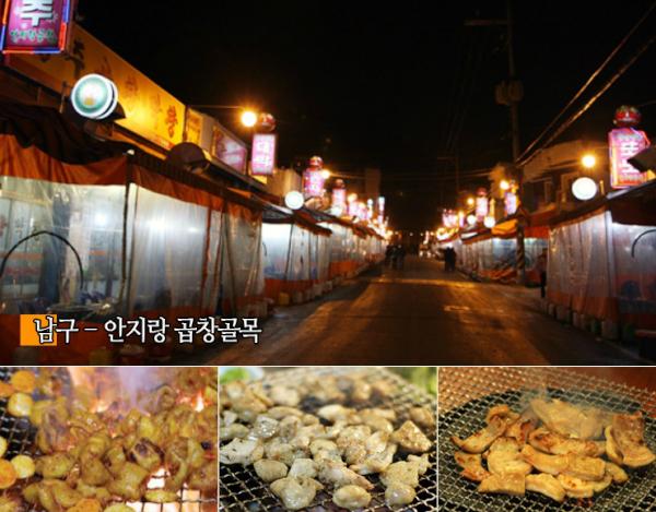daeguvisit's tweet photo. 최근 한국관광공사에서는 대한민국 구석구석의 맛골목을 테마로 하여 '전국 음식테마 거리 200선' 책을 펴냈는데요. 대구 5곳의 먹거리 골목도 소개 되었어요!~^^ http://t.co/rpwkkB4y http://t.co/1L3AqSm8