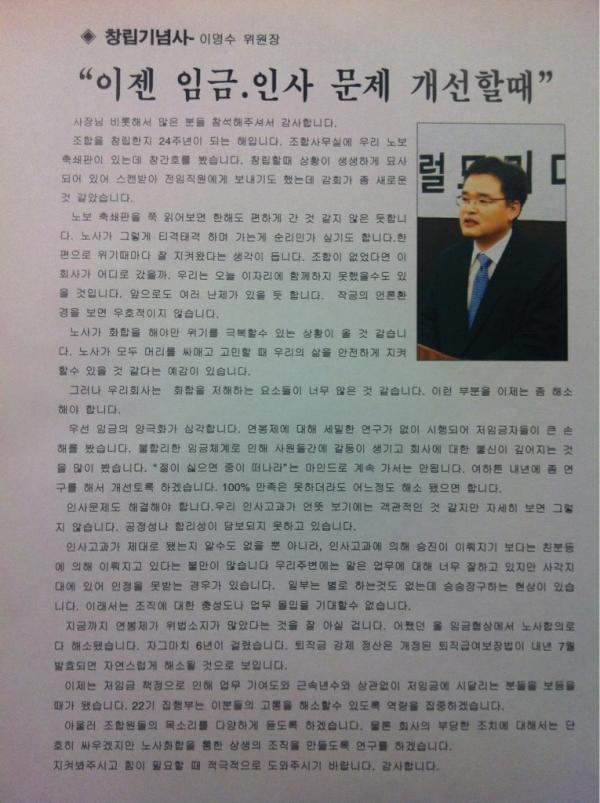 Heraldunion tweet picture