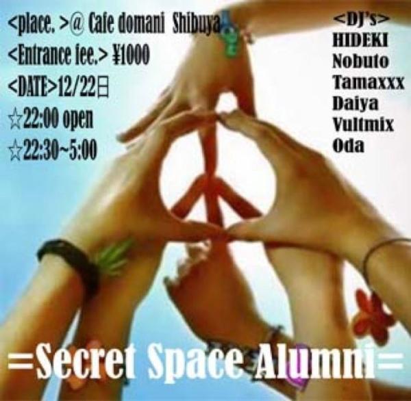 今日は遊ぶで～！！