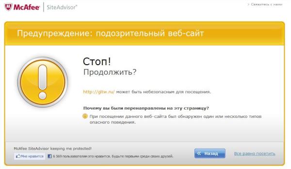 Настройки браузера internet explorer. Не заходит в веб. Веб-конфигуратор zyxel keenetic. Я не могу зайти в контакт. Почему интернет есть но не грузит.