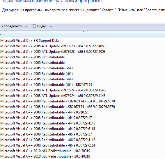 siberex's tweet image. Микрософт, вот нахуя так делать-то? #microsoft #visualc++