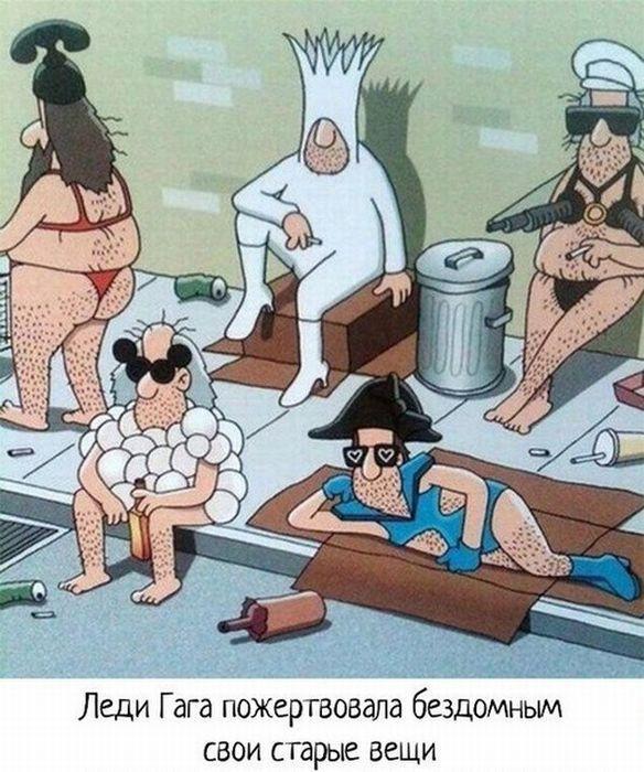 masterAlex_'s tweet image. леди гага пожертвовала бездомным свои старые вещи)))) хд