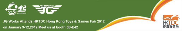 JG Works Attends HKTDC Hong Kong Toys & Games Fair 2012
on January 9-12,2012.Meet us at booth 5B-E42.