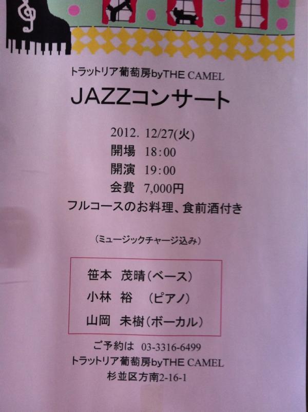 葡萄房 by the camel tweet media