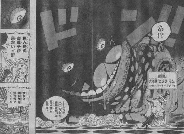 ワンピース ビックマムの悪魔の実 必殺技を詳しくまとめてみた まんが人気考究