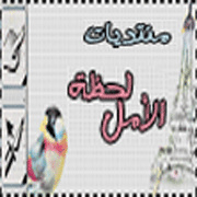 Lahdat_Elaml's tweet photo. ستآيلنآ اليديد . . حيآآكم http://t.co/EvhvVgr4