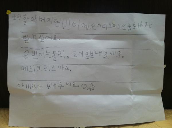 tmxpsel's tweet photo. 아흑... 집에 좀 보내줘요 사장님!! http://t.co/cPiBHzXW