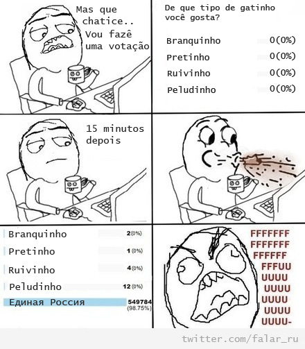 #португальский #lol