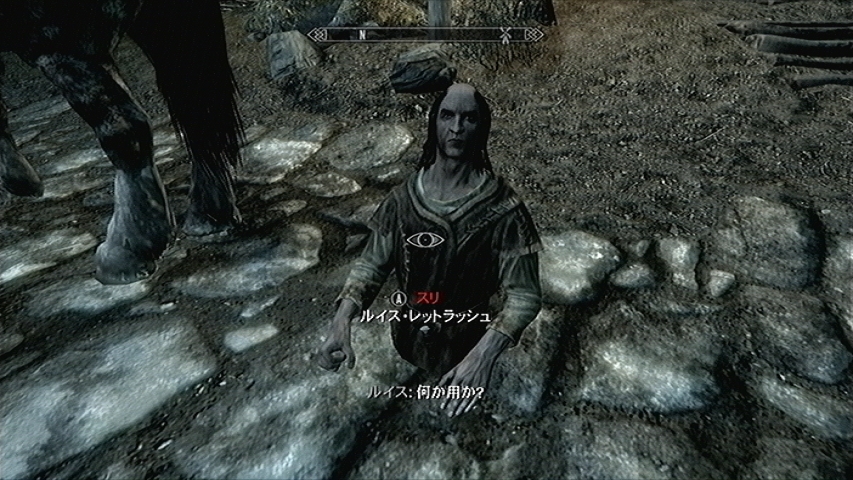 ট ইট র Ssdm やったー Skyrim で最も有名なバグと