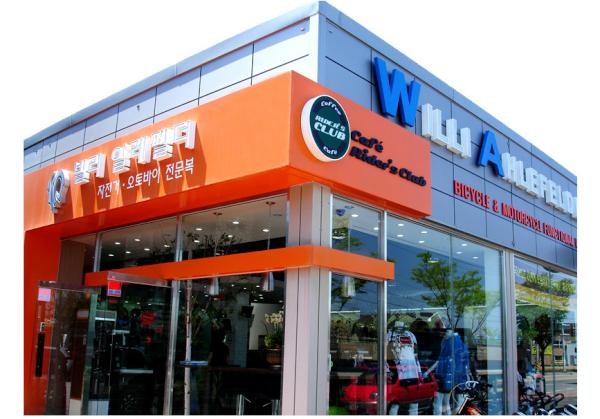 willishop tweet picture