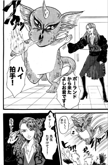 黒崎冬子 無敵の未来大作戦 1巻2巻発売中 Natsukosama さんのマンガ一覧 古い順 ツイコミ 仮 黒崎冬子 無敵の未来大作戦 1巻2巻発売中 Natsukosama さんのマンガ一覧 古い順 ツイコミ 仮