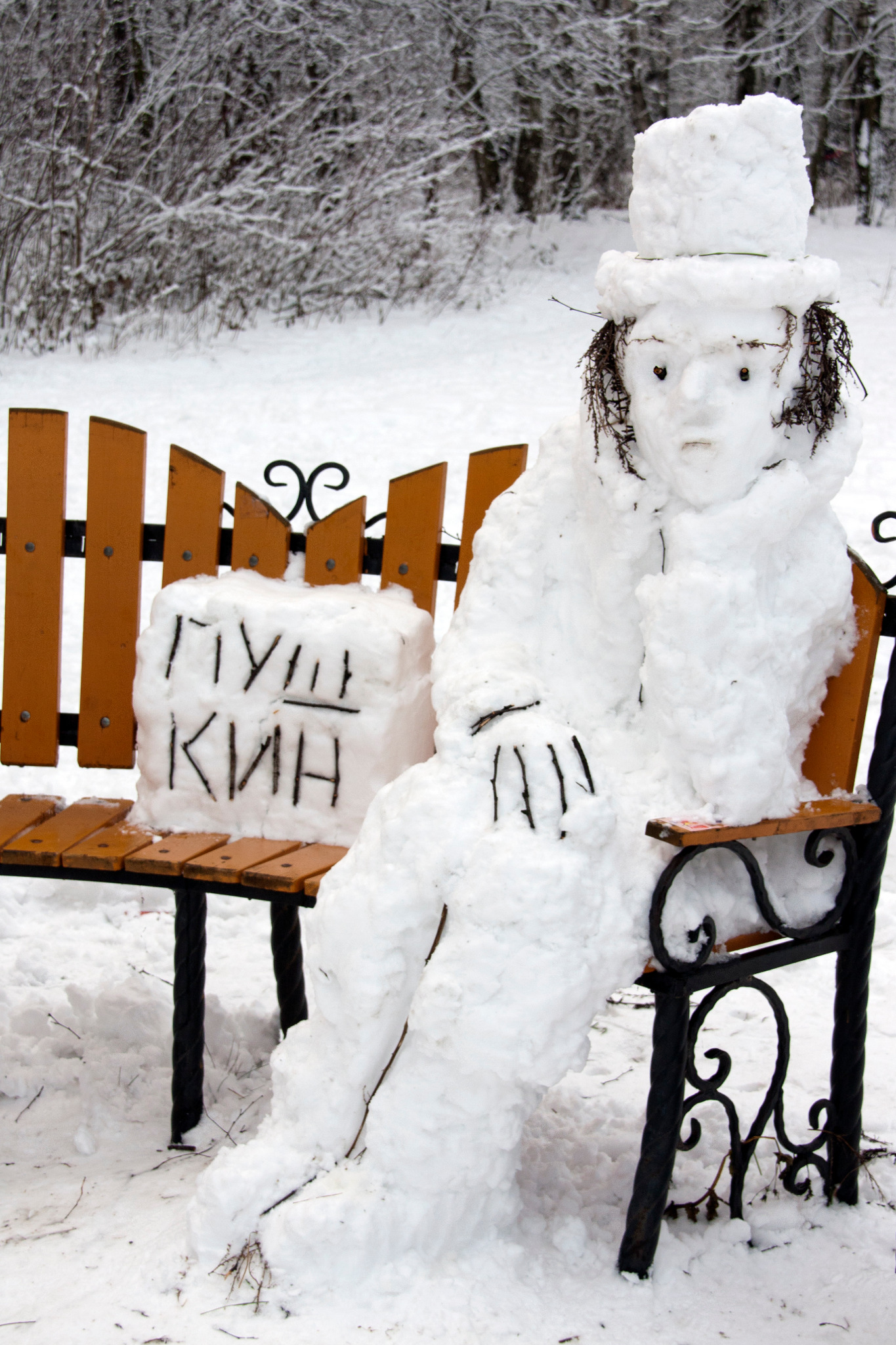 Снеговики на лавочке