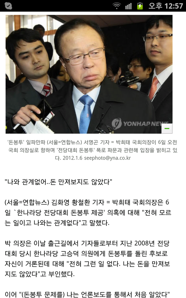 kimjungil tweet media