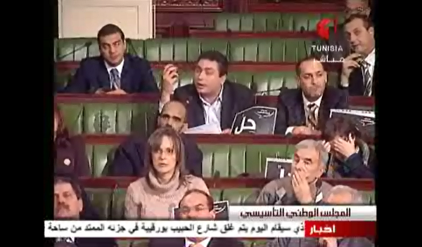 ZeinebTurki's tweet image. “@Naddo_O: Pancartes #7ell à l'AC ...  http://t.co/8ujnU5r3”