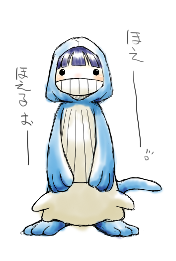 ホエルオーのtwitterイラスト検索結果 古い順