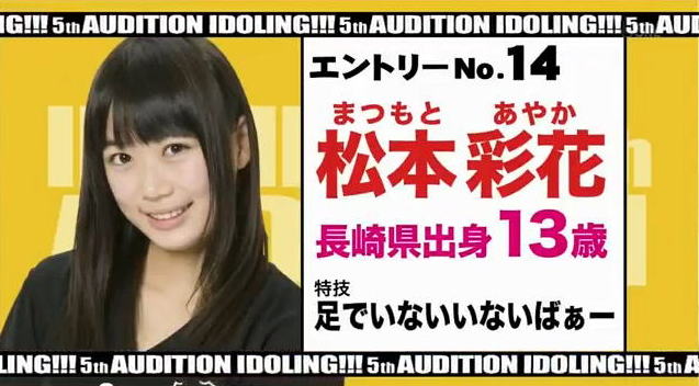 城丸香織 Box アイドリング 5期生最終候補 松本彩花c 1 18発売の Mamore に投票券が封入されてます 応援よろしくお願いします Http T Co Amz2yedb Box C Http T Co Fqxivwns Twitter 城丸香織 Box アイドリング 5期生最終候補 松本彩花c 1 18発売の Mamore に投票券が封入されてます 応援よろしくお願いします Http T Co Amz2yedb Box C Http T Co Fqxivwns Twitter