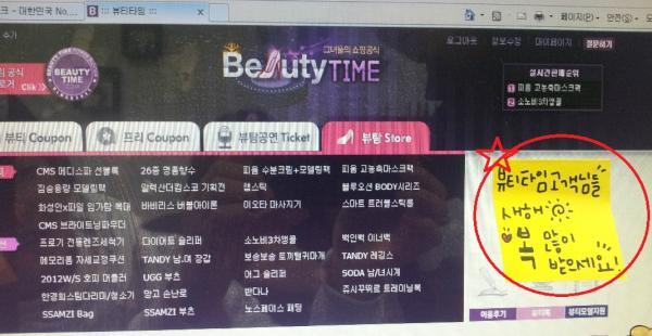 beautam's tweet photo. 새해 복 많이 받으세용^^ http://t.co/1WXYDjXn