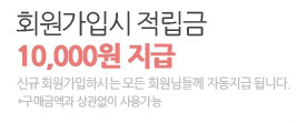 boardya1's tweet photo. [평창스포츠 보드야]
평창스포츠 보드야에서는 http://t.co/Okmj3z6F  온라인몰에 신규 회원가입만 해요! 만원!! 10000원의 적립금이 생겨요~!! 모두 한 번 가보세요!!  사람들과 공유도 해보구요 http://t.co/B6TO4FAM