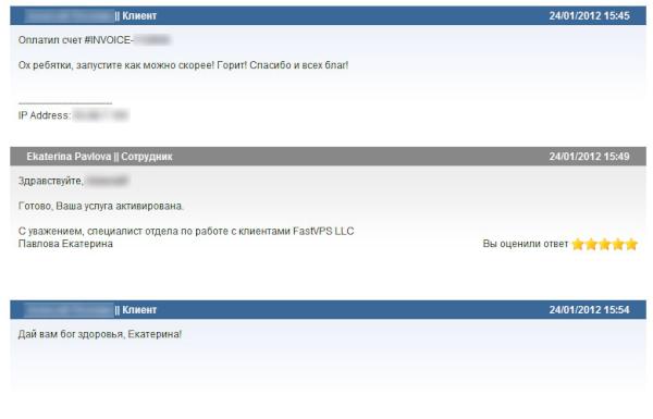 odiszapc's tweet image. FastVPS.ru запустили #VDS через 4 минуты после получения оплаты. Учитесь, господа хостеры. #fastvps