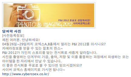 davids06's tweet photo. 사진에 흥미있는 친구들에게 추천하고싶어서.ㅋ
http://t.co/VR9J2uIH http://t.co/6s45L3o7
