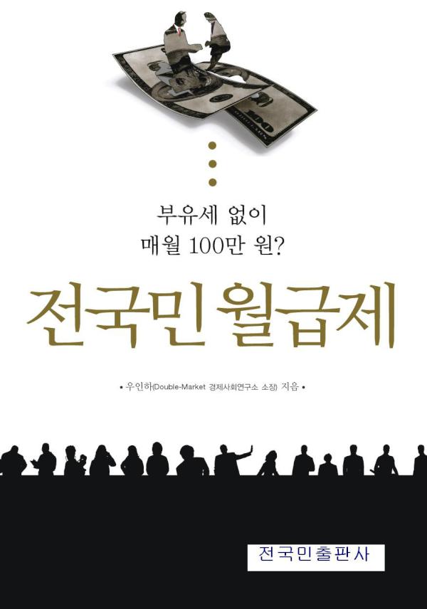 Double2Market's tweet image. 