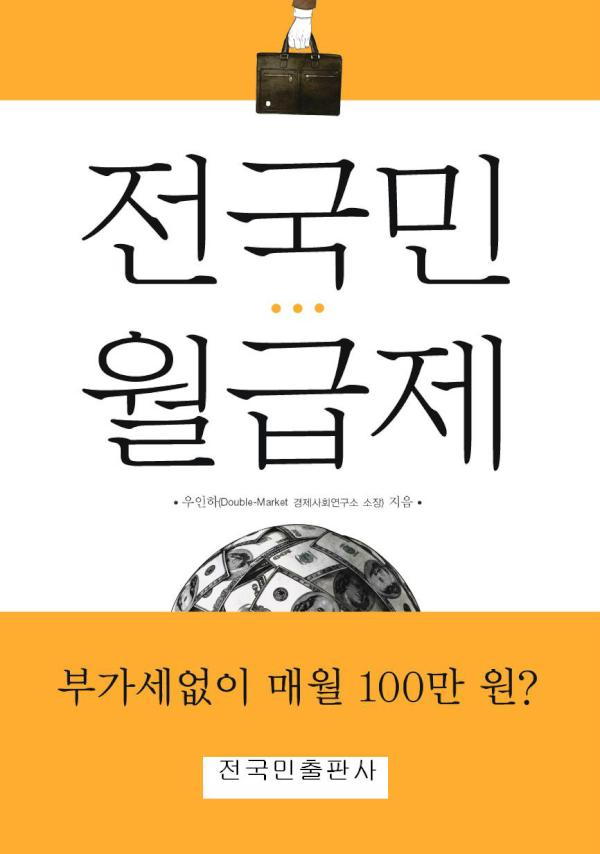 Double2Market's tweet image. 