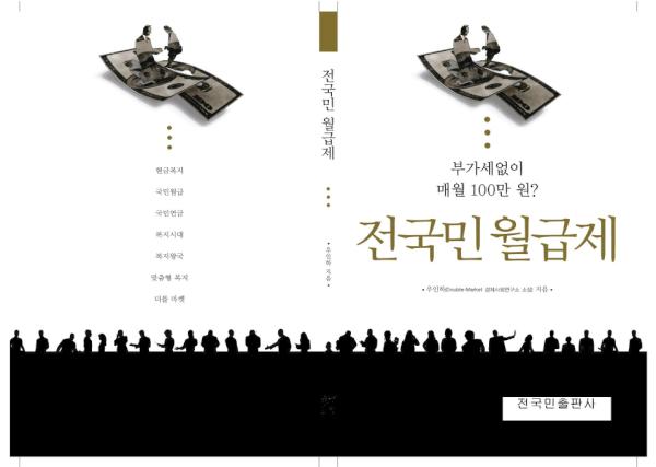 Double2Market's tweet image. 