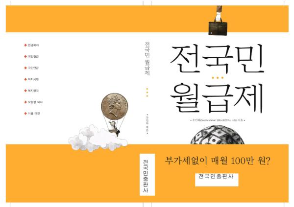 Double2Market's tweet image. 