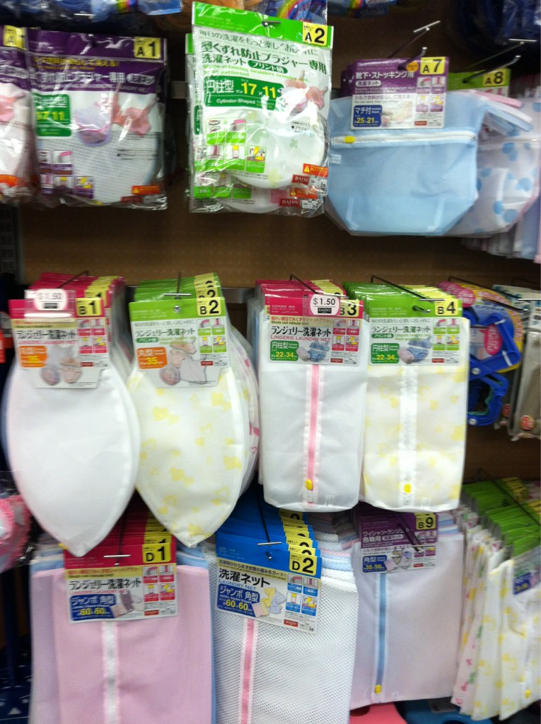 Daiso laundry bag deals