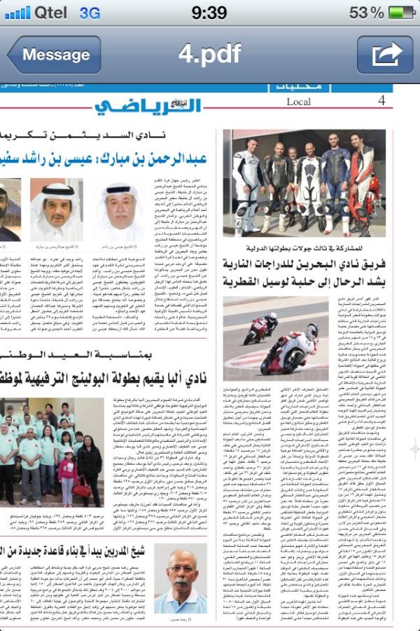 K2Muhanna's tweet photo. #Bahrain akhbar alkhaleej on our race participation in #QIRRCH in #Doha http://t.co/S2XQL0e6