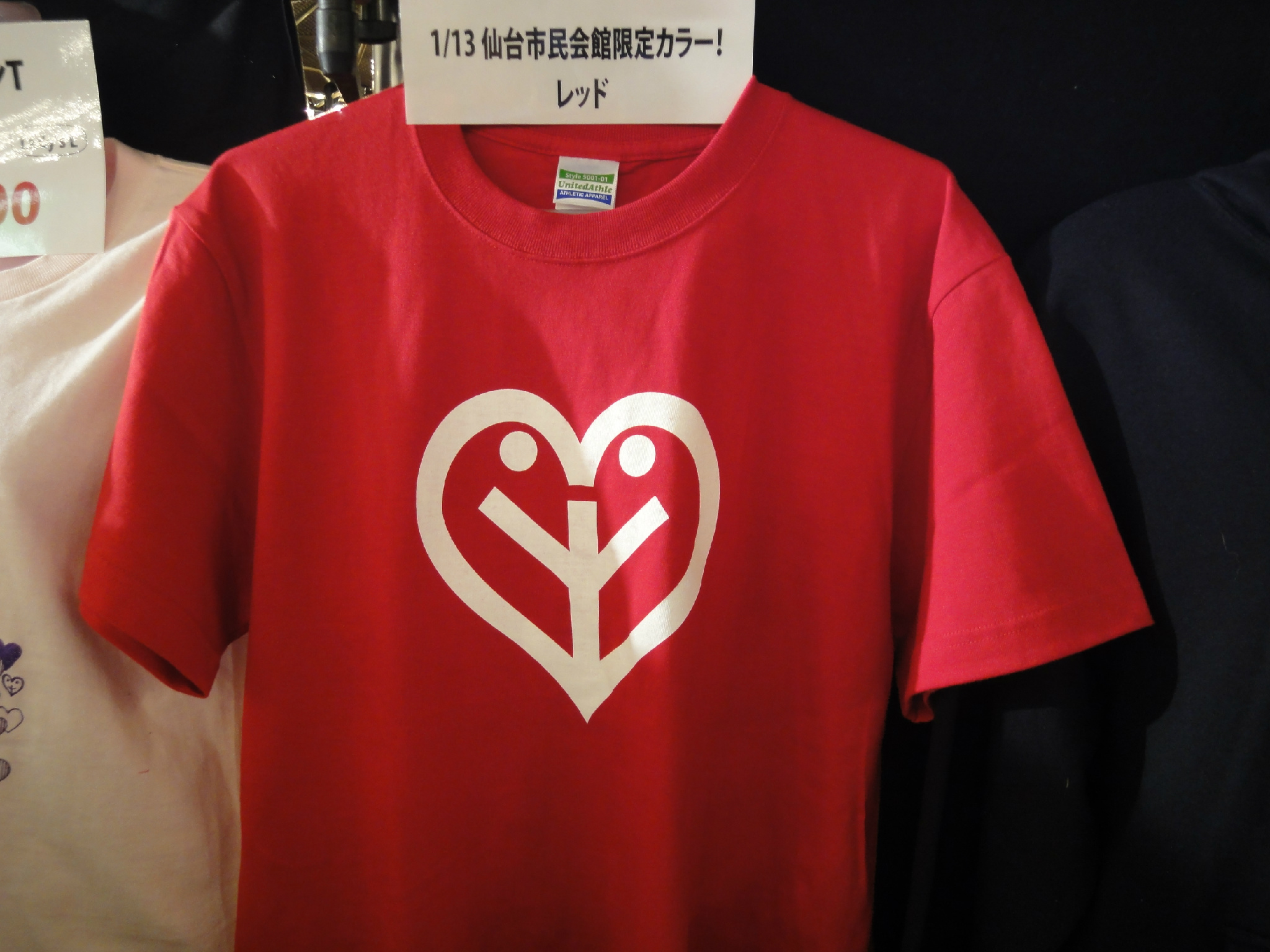 岡村靖幸.info على X: 