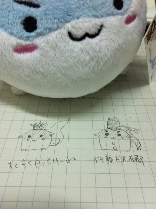 tri_nitro6th3rd's tweet photo. リクエスト２：すくすくはくたくとおまけすくすく http://t.co/h3t9rG8Y