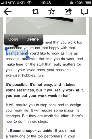 otherf_'s tweet image. Обожаю функцию Define в #iOS_5.