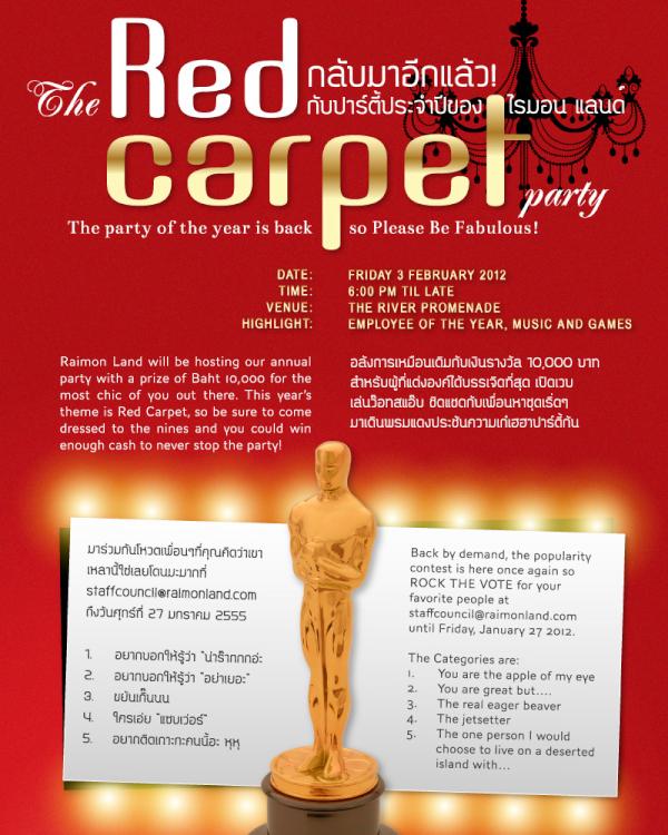 MariaBKK's tweet image. Why not to go to the Red carpet party? Sounds glamorous! :)