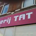 BunkJan's tweet image. Bakkerij TAT. n.b. hier om de hoek in de Benthuizerstraat. Vast subliminaal geweest ;-)