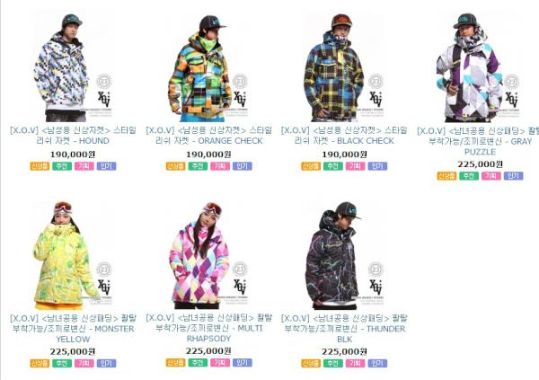 boardya1's tweet photo. [평창스포츠 보드야]
스키! 보드장에서 스타일리쉬하게 보일 수 있는 X.O.V 자켓!!!
팔 탈부착이 가능해서 패딩조끼로도 ! 자켓으로도 입을 수 있는
두얼굴의 제품이예요! 너무 예쁘지 않나요?? ^^ http://t.co/wuL6Ybio