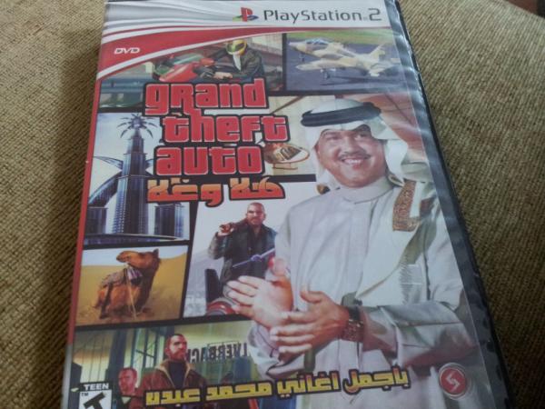 Zainab since the 80s 🎼👩🏻🎤 tweet media